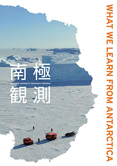 Antarctic Research