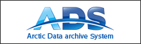Arctic Data archive System（ADS）