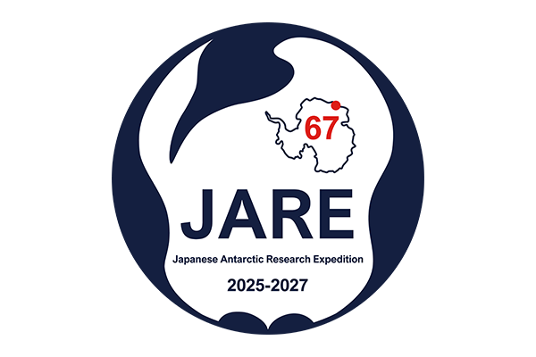 67次隊の隊員を紹介します