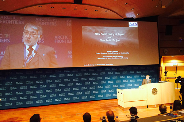 Presentaion at Arctic Frontiers