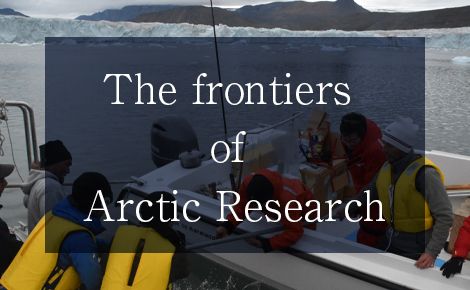 The frontiers of Arctic Research