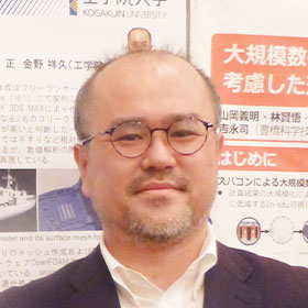 Principal Investigator Akihisa Konno