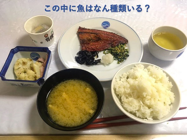 写真の朝食にはなん種の魚が含まれているでしょうか