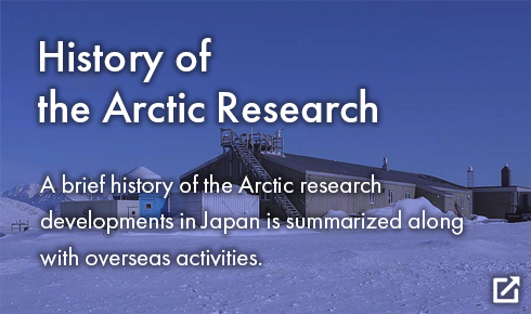 History of the Arctic Research