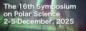 The 16th Symposium on Polar Science
