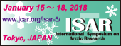 ISAR-5 / Fifth International Symposium on Arctic Research / 第5回国際北極研究シンポジウム