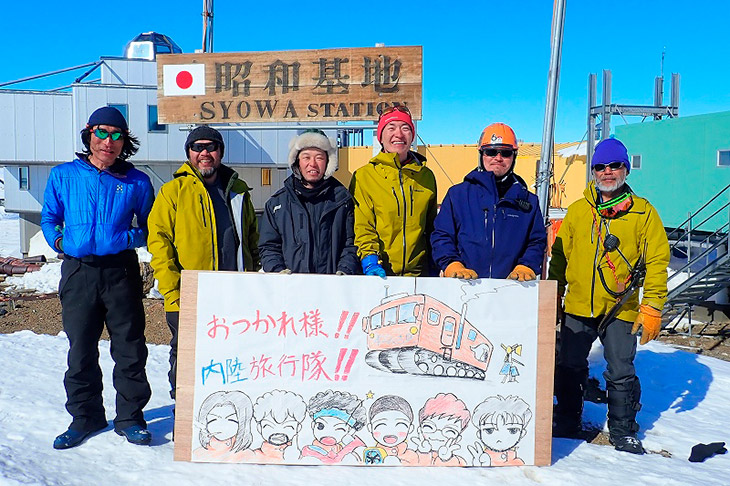 南極(人)　サインつき 南極(人)サインつき