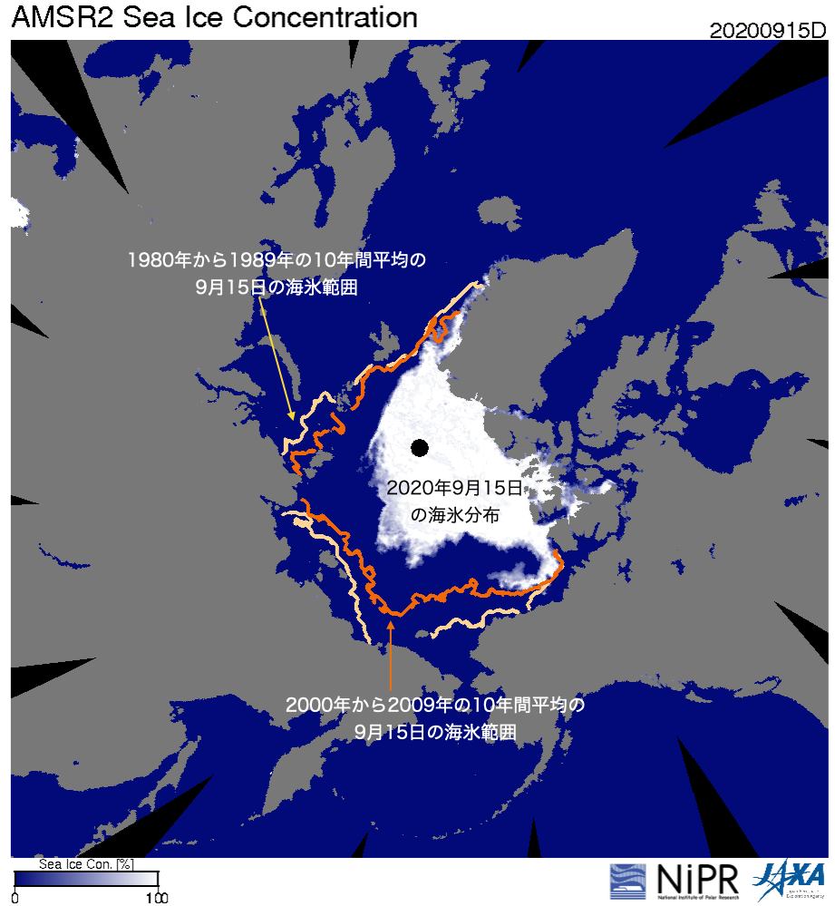 海氷面積最小期の海氷分布比較